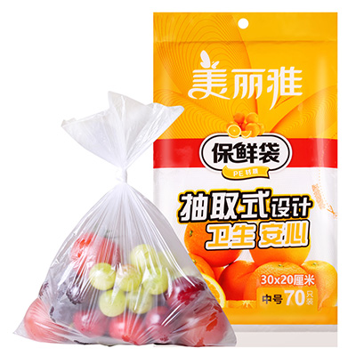 抽取式保鲜袋中号