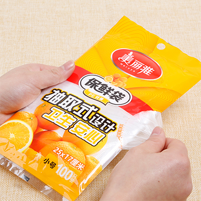 抽取式保鲜袋小号