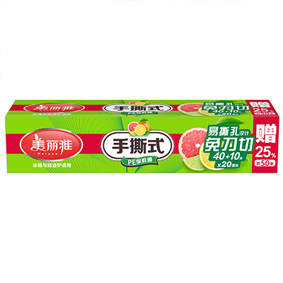 手撕式保鲜膜20厘米x40米