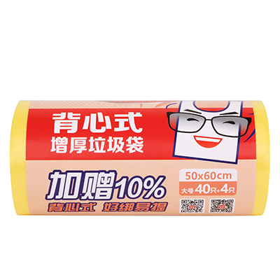 背心垃圾袋